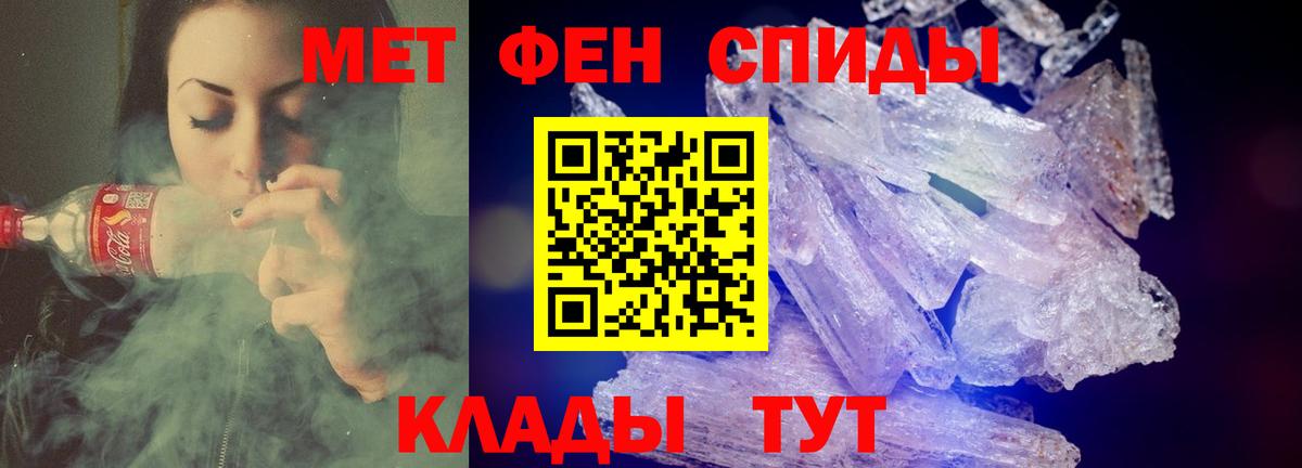 Amphetamine Premium Биробиджан