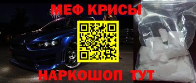 прущие грибы Рязань