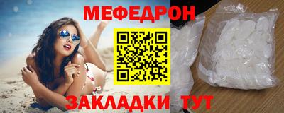гидра Рыбинск