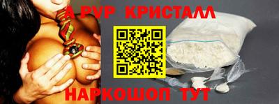прущие грибы Рязань