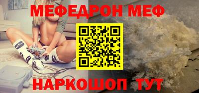 гидра Рыбинск