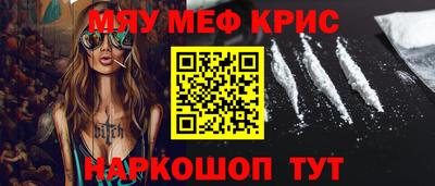 гидра Рыбинск
