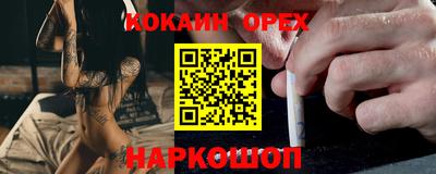 гидра Рыбинск