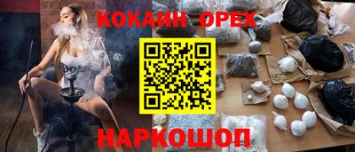 гидра Рыбинск