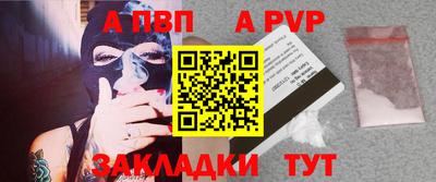 стаф Рузаевка