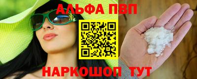 стаф Рузаевка