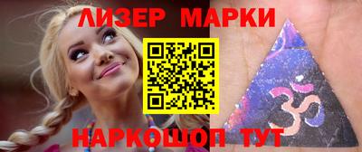 стаф Рузаевка