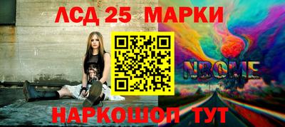 гидра Рыбинск