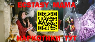 стаф Рузаевка