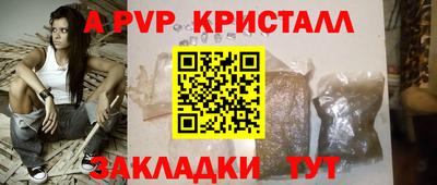 прущие грибы Рязань