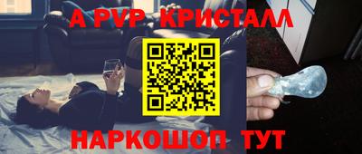прущие грибы Рязань