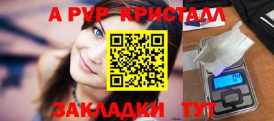 стаф Рузаевка
