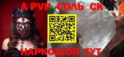 гидра Рыбинск