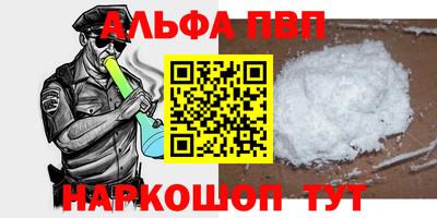 гидра Рыбинск