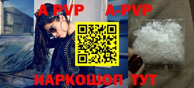 гидра Рыбинск