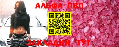 стаф Рузаевка