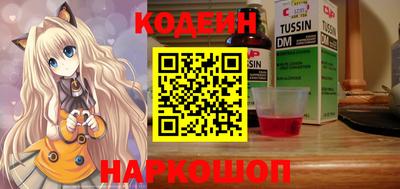 стаф Рузаевка