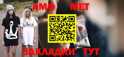 гидра Рыбинск