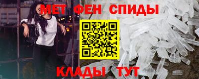 гидра Рыбинск