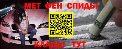 гидра Рыбинск