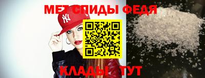 гидра Рыбинск