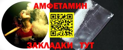 прущие грибы Рязань