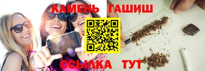 гидра Рыбинск