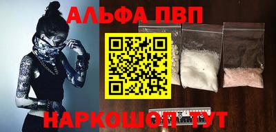 прущие грибы Рязань