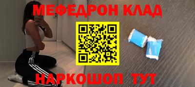 гидра Рыбинск
