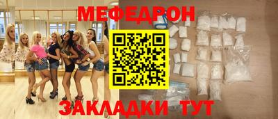 стаф Рузаевка