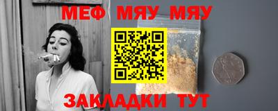 прущие грибы Рязань