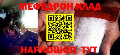 стаф Рузаевка