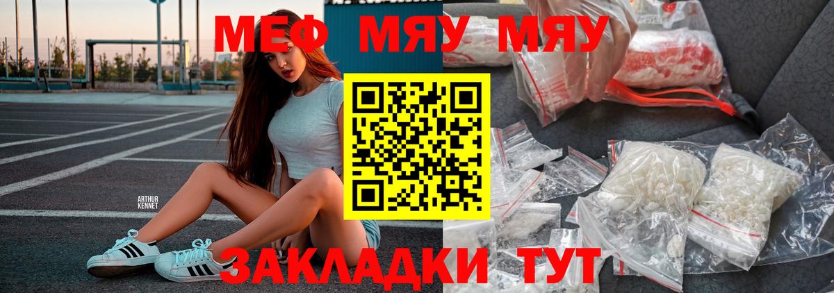 Гашиш  Меф  Экстази  Cocaine  А ПВП СОЛЬ   Биробиджан  Вход с VPN  Меф МЯУ МЯУ   МАРИХУАНА  Гашиш 
