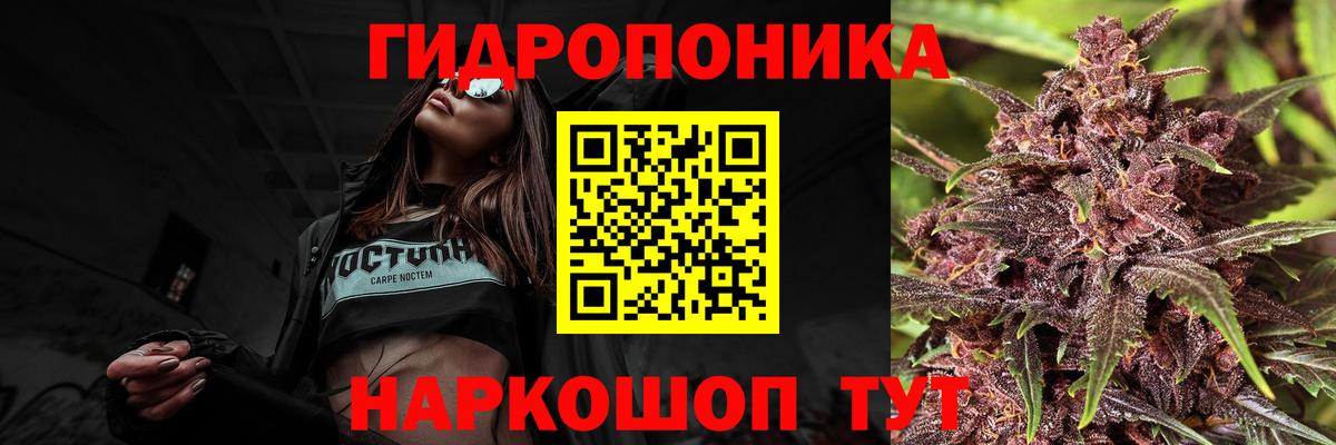 Канабис план Биробиджан